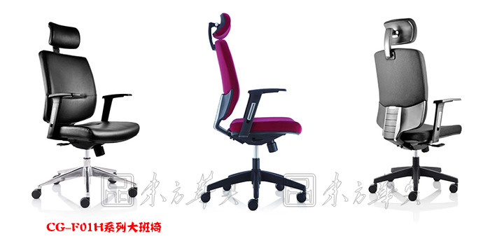 �칫��|��������|�칫�Ҿ�|��������|�칫�Σ������Σ�����Ա����
