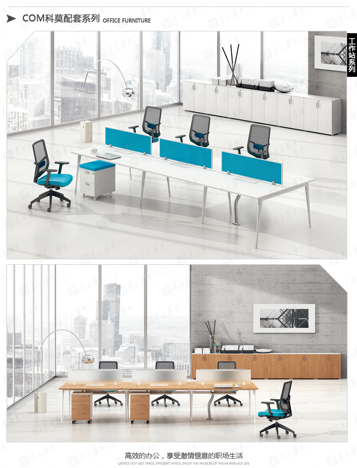 ���ƣ����ӹٷ���վ��KAIYUN
|Com|�칫�Ҿ�|Com��Ī|�ִ�ʱ�а칫��λ��ְԱ�����칫�����칫����